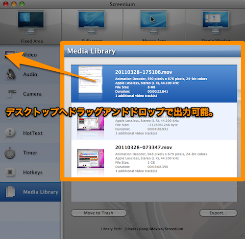 スクリーンショット 2011 03 28 18 50 13